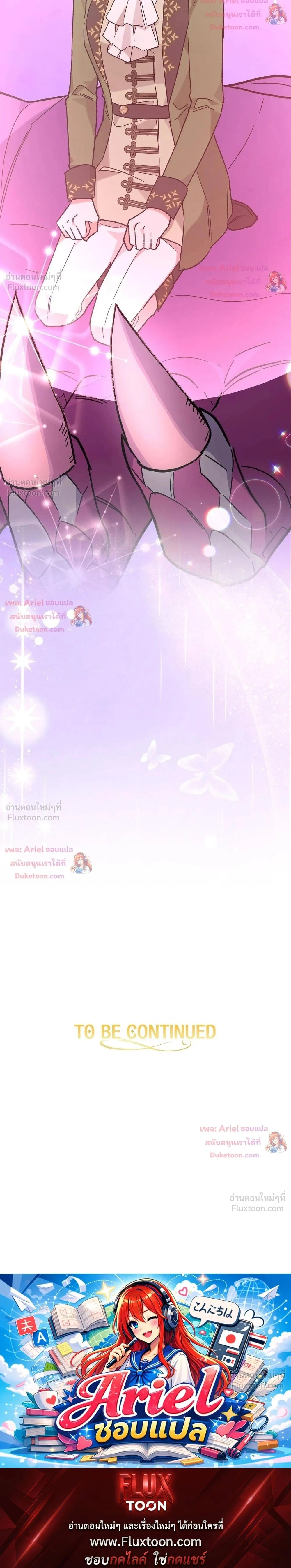 หน้าที่ 32