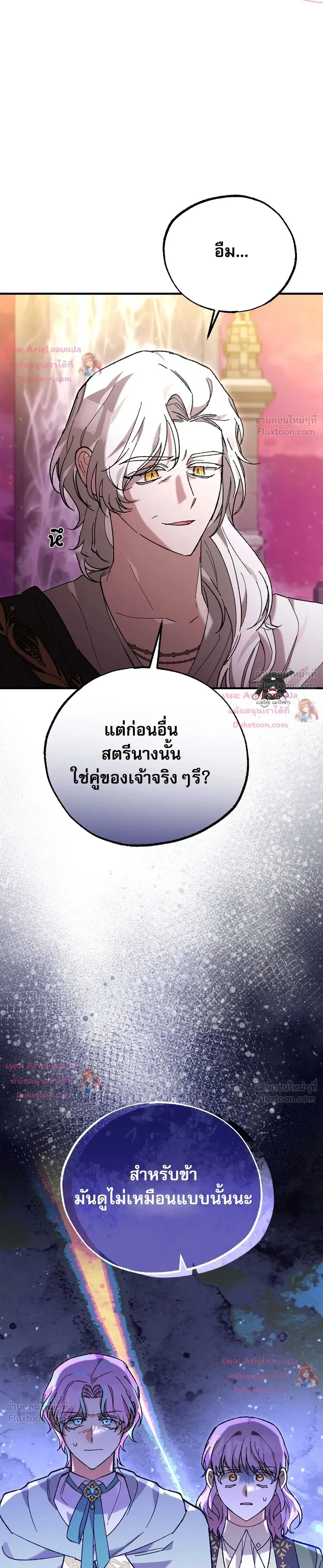 หน้าที่ 36