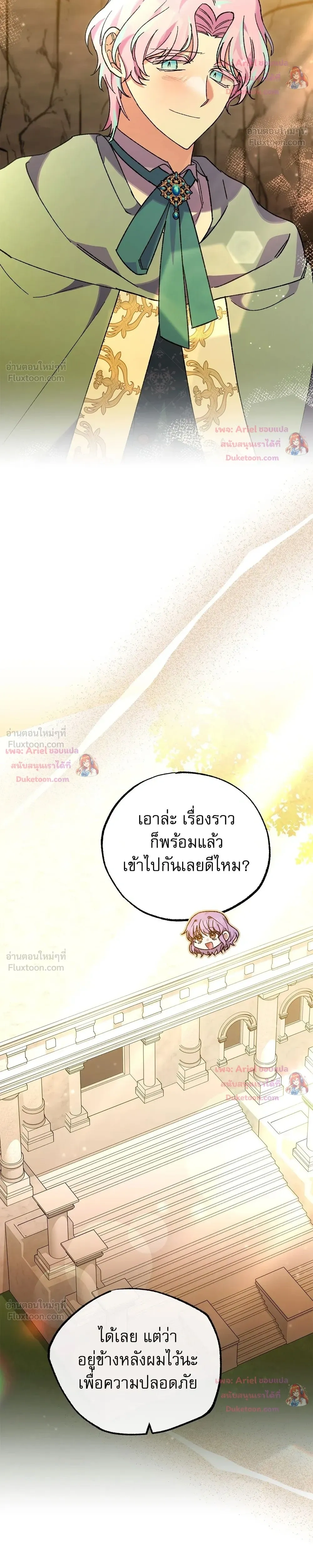 หน้าที่ 26