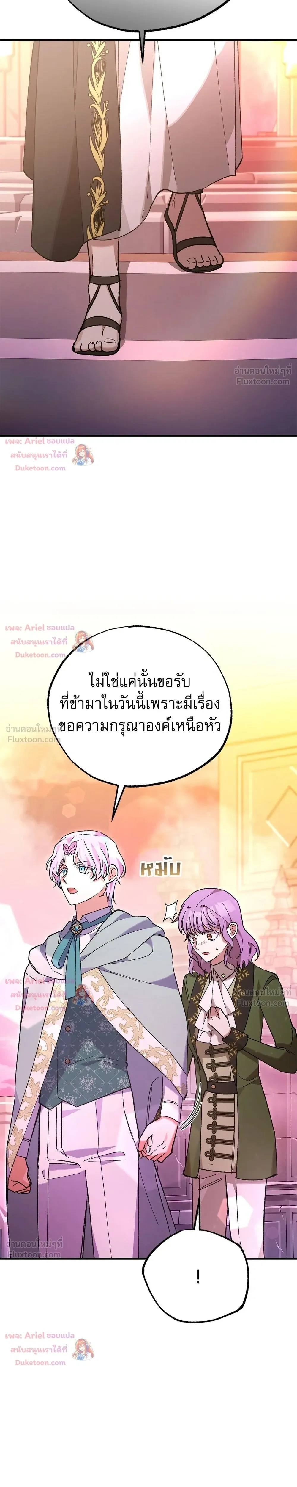 หน้าที่ 34