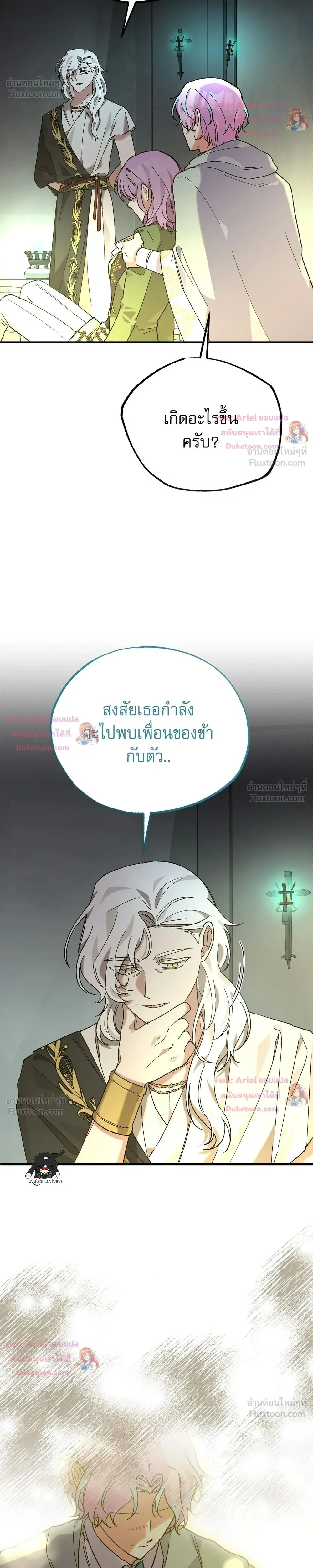 หน้าที่ 29
