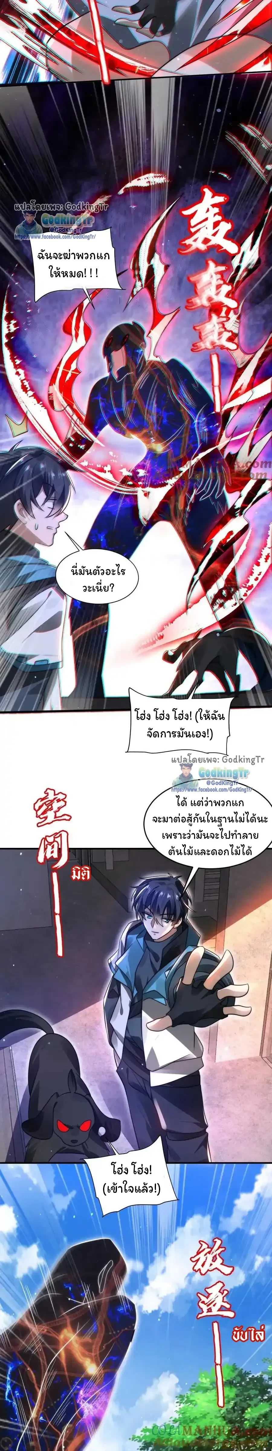 หน้าที่ 6