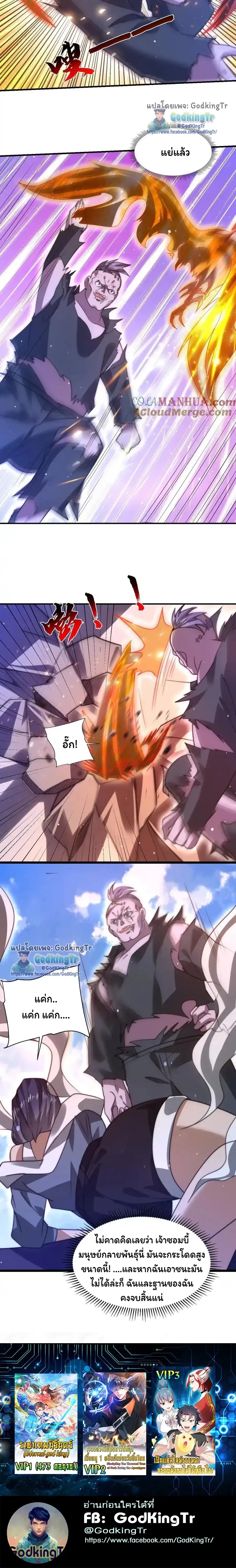 หน้าที่ 7