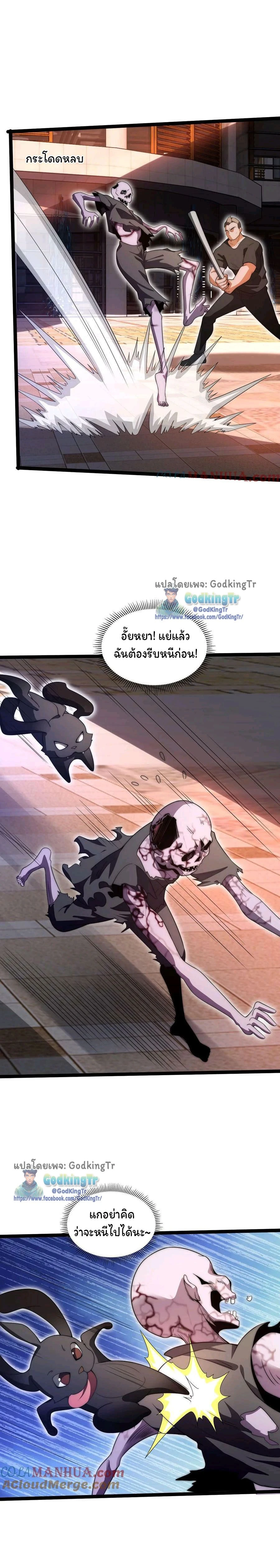 หน้าที่ 5