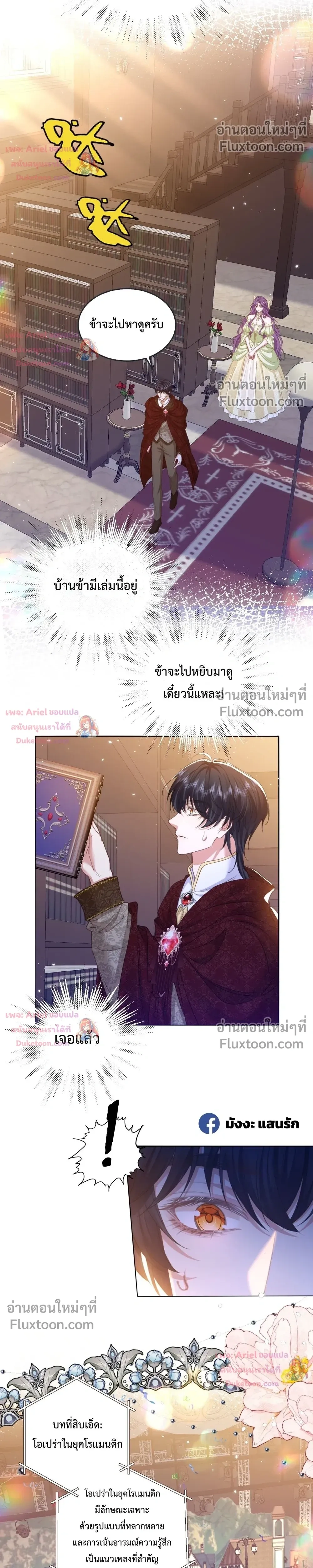 หน้าที่ 11