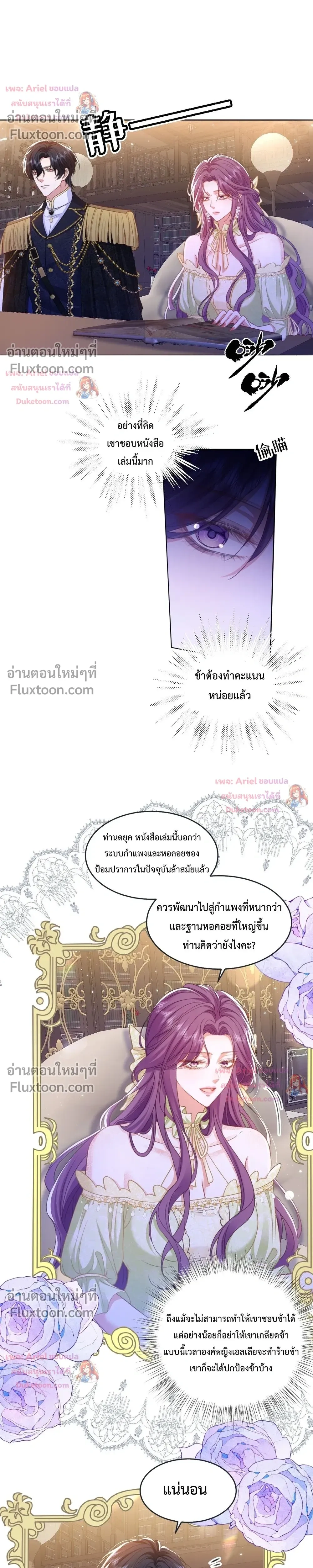 หน้าที่ 15