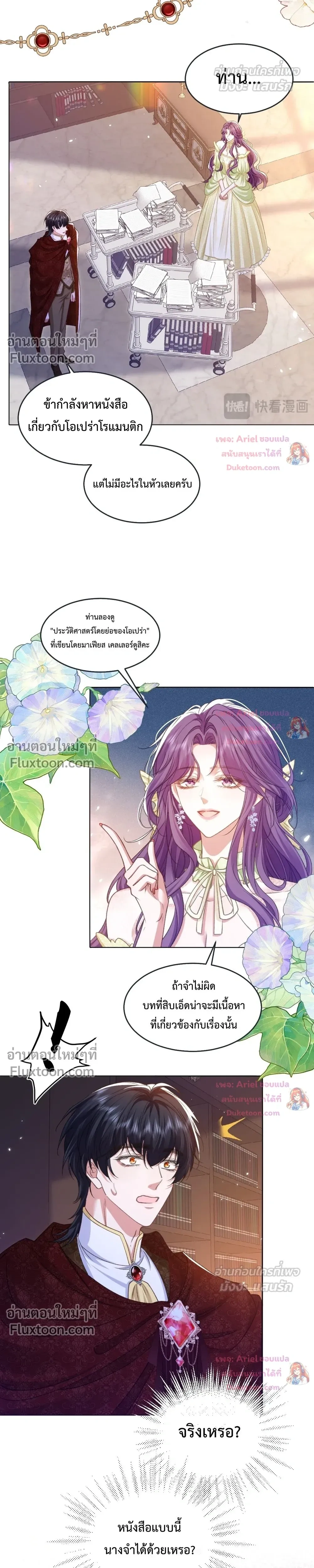 หน้าที่ 10