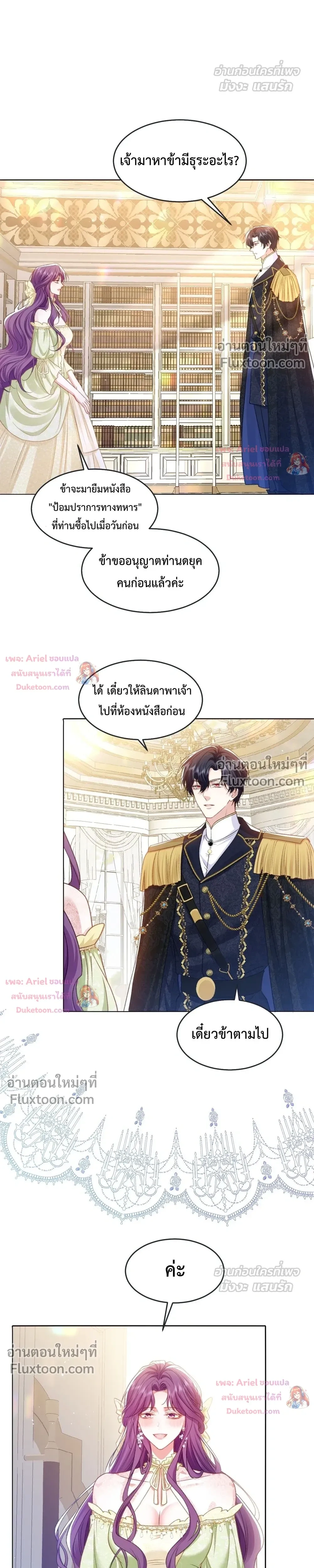 หน้าที่ 6