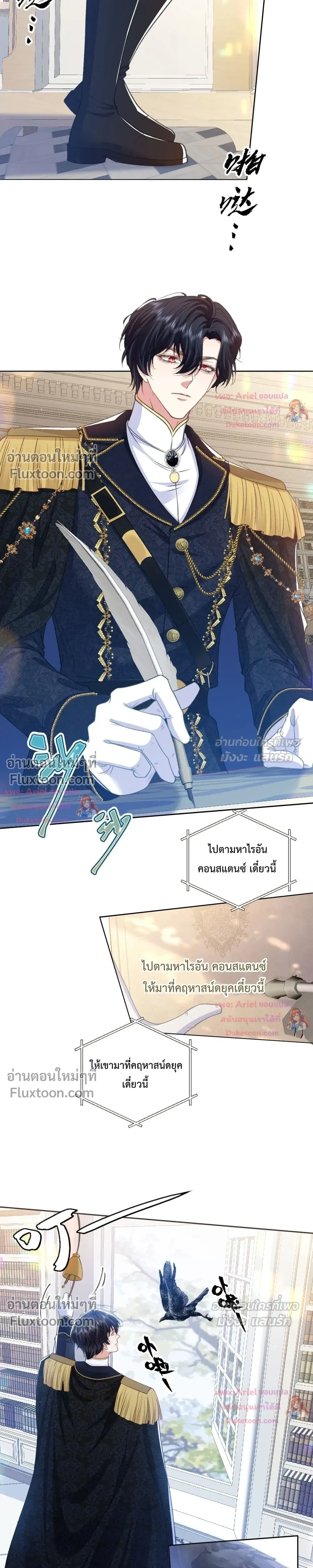 หน้าที่ 8