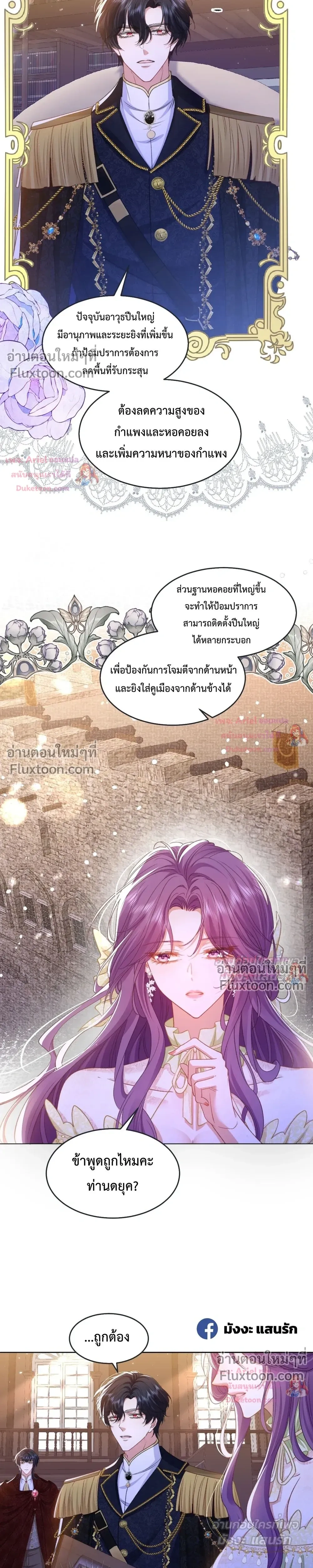 หน้าที่ 16