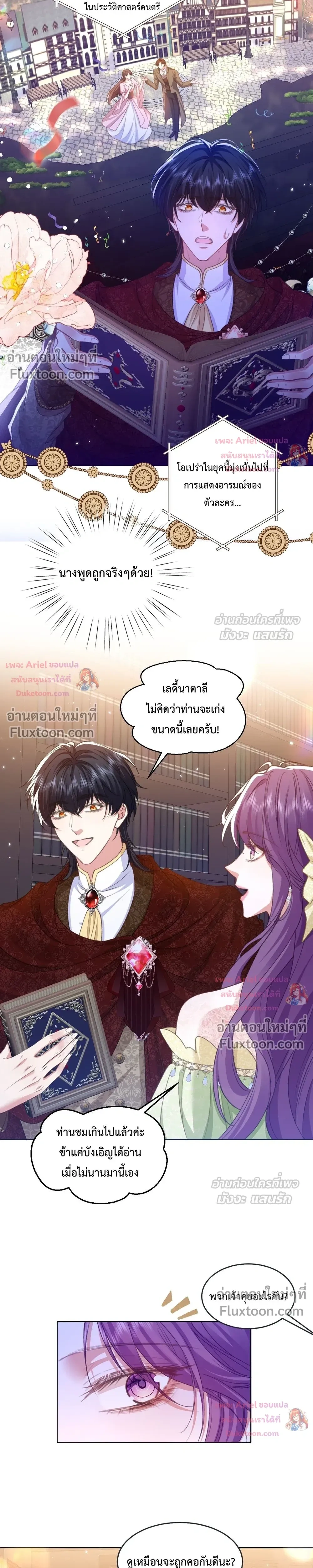 หน้าที่ 12