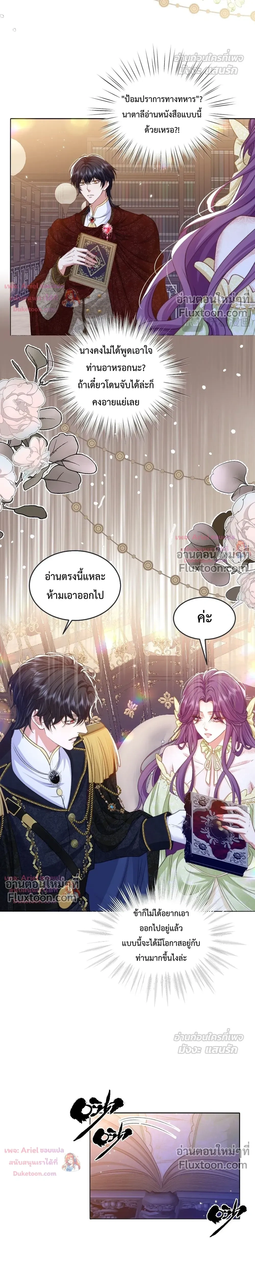 หน้าที่ 14