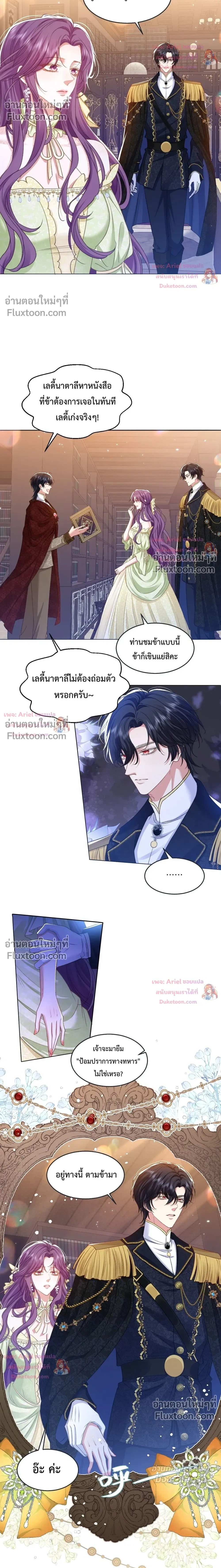 หน้าที่ 13