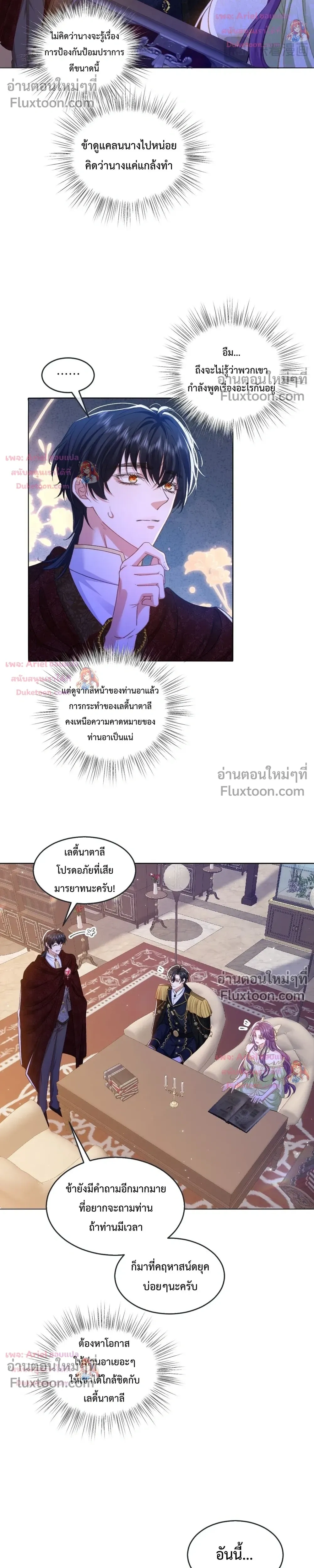 หน้าที่ 17