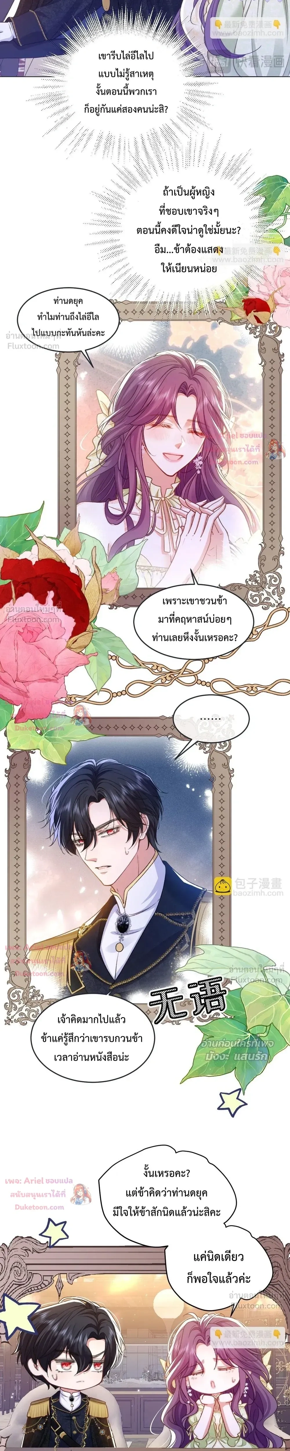 หน้าที่ 3