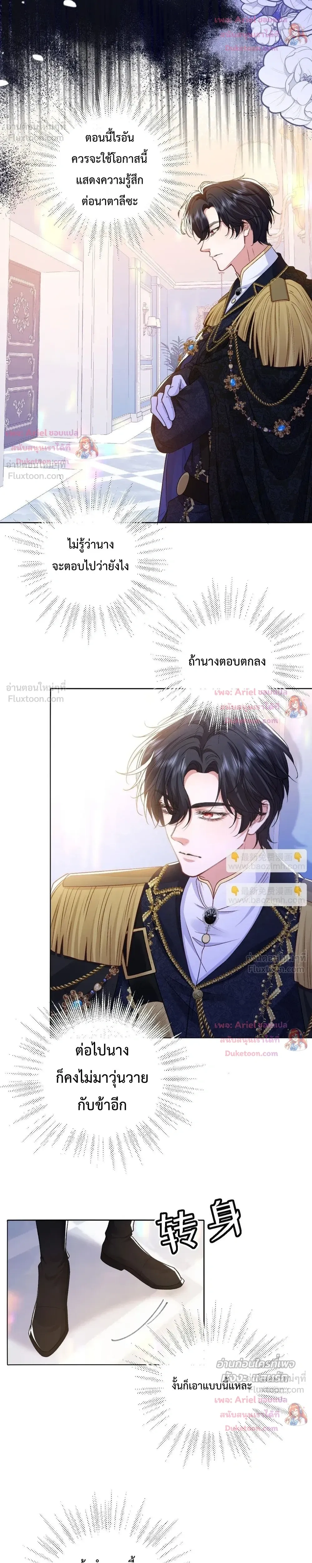 หน้าที่ 12