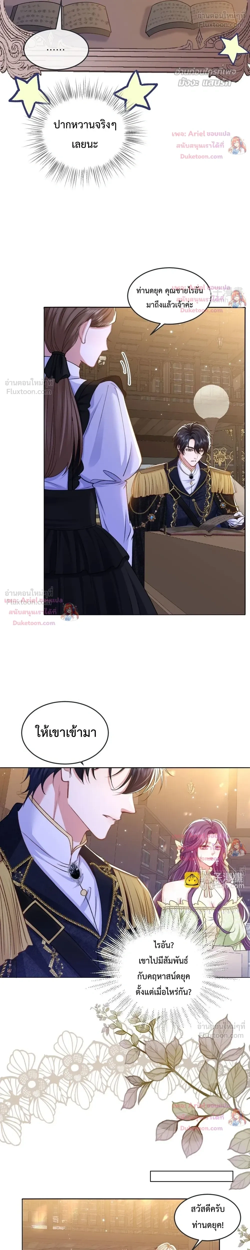 หน้าที่ 4