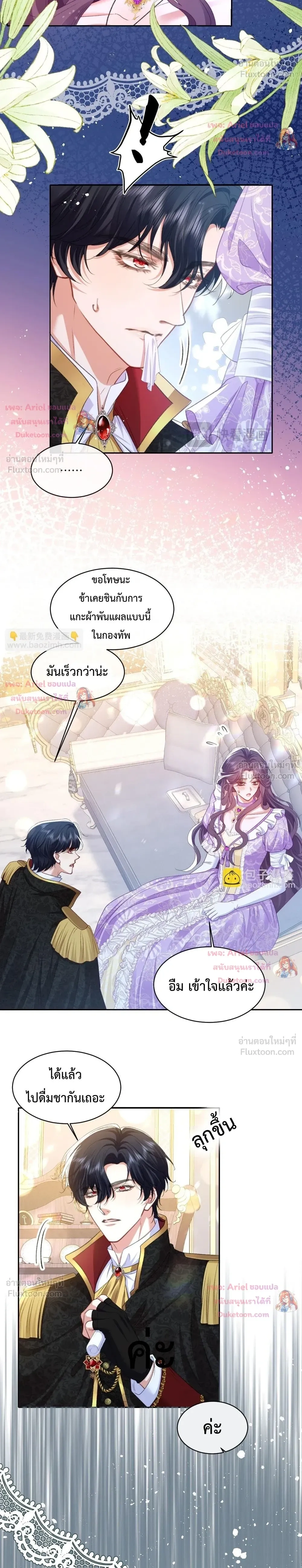 หน้าที่ 14
