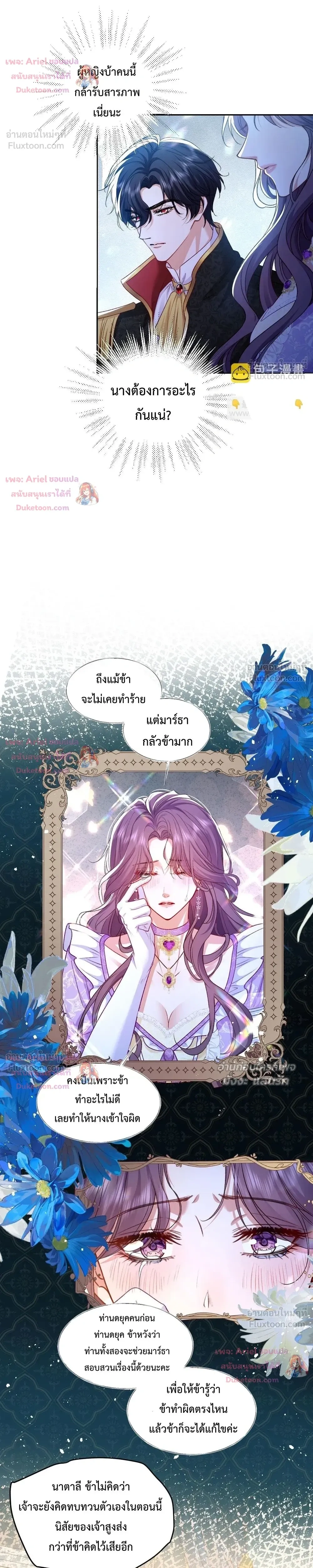 หน้าที่ 10