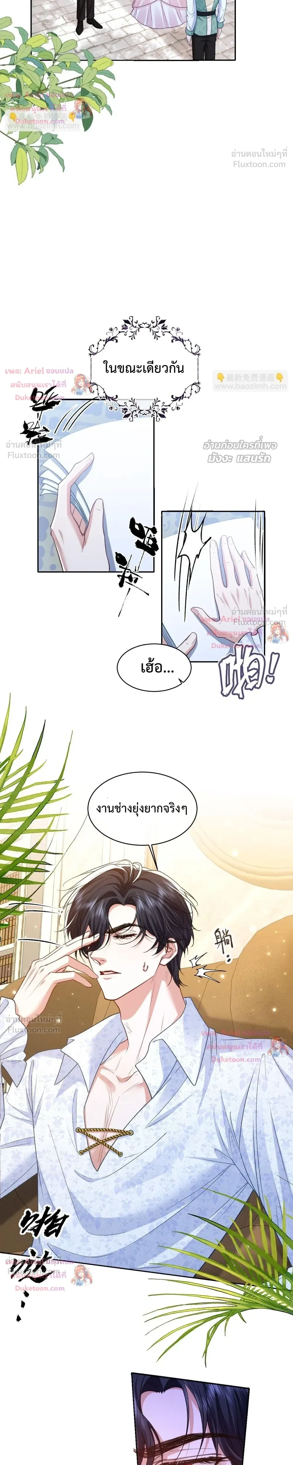 หน้าที่ 12