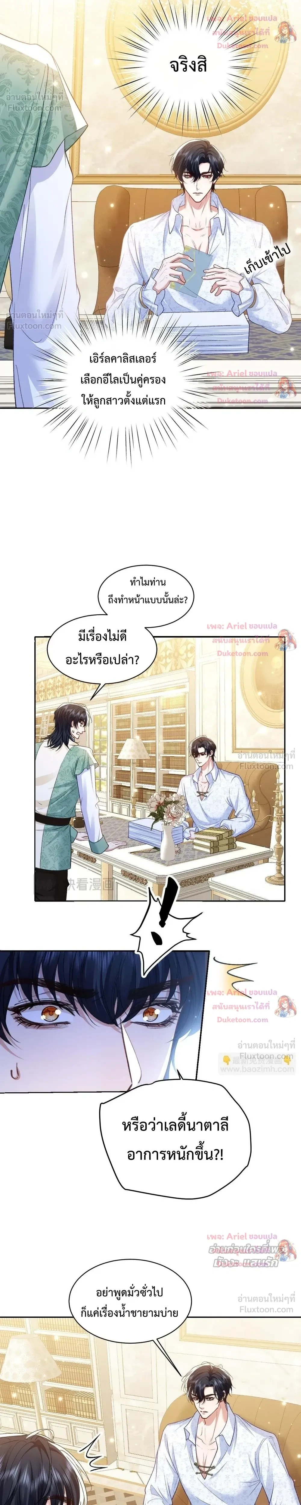 หน้าที่ 7