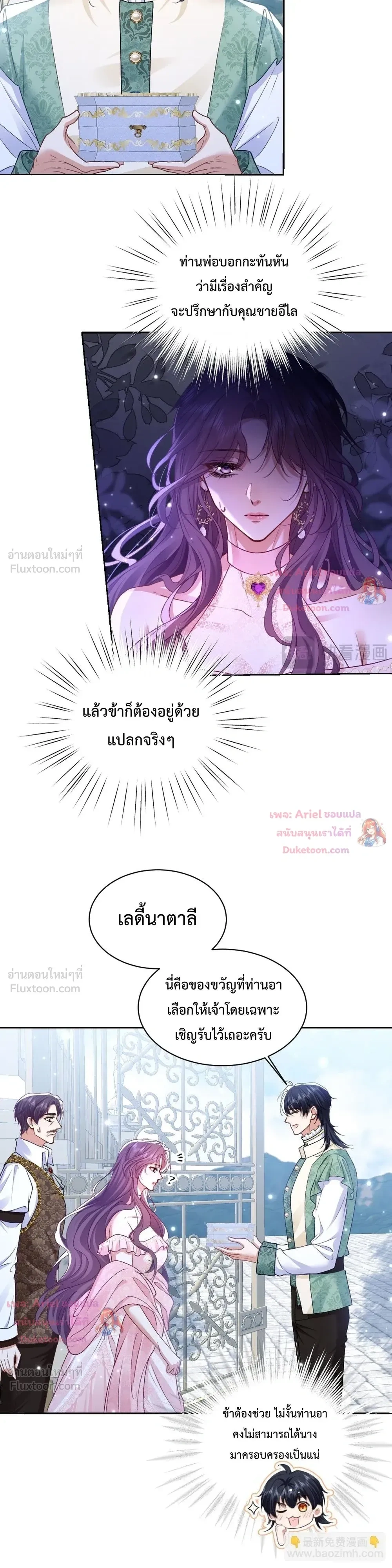 หน้าที่ 10