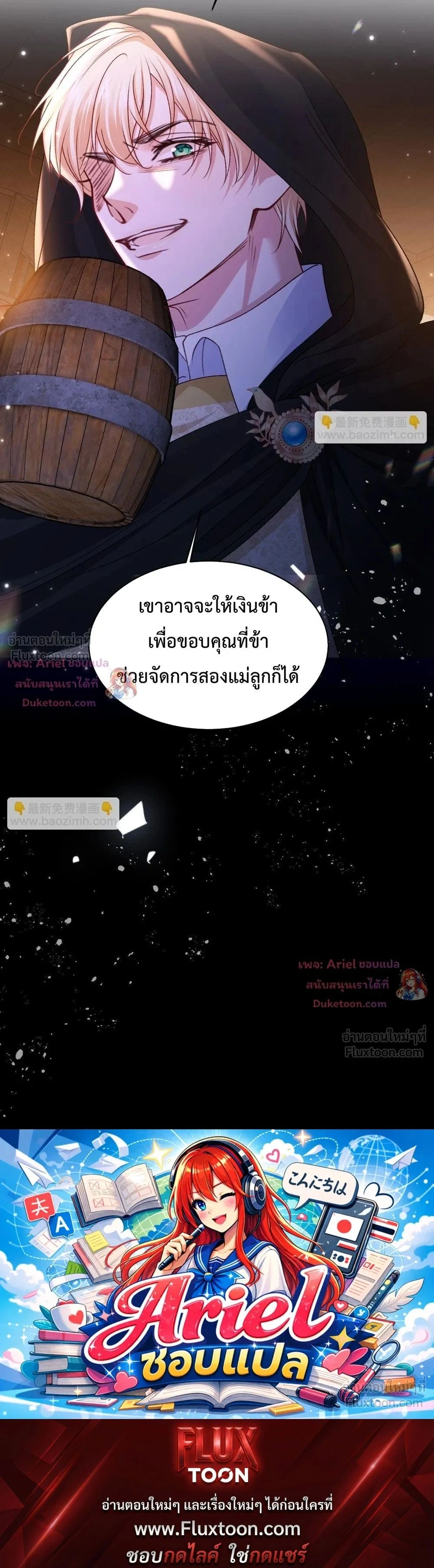 หน้าที่ 16