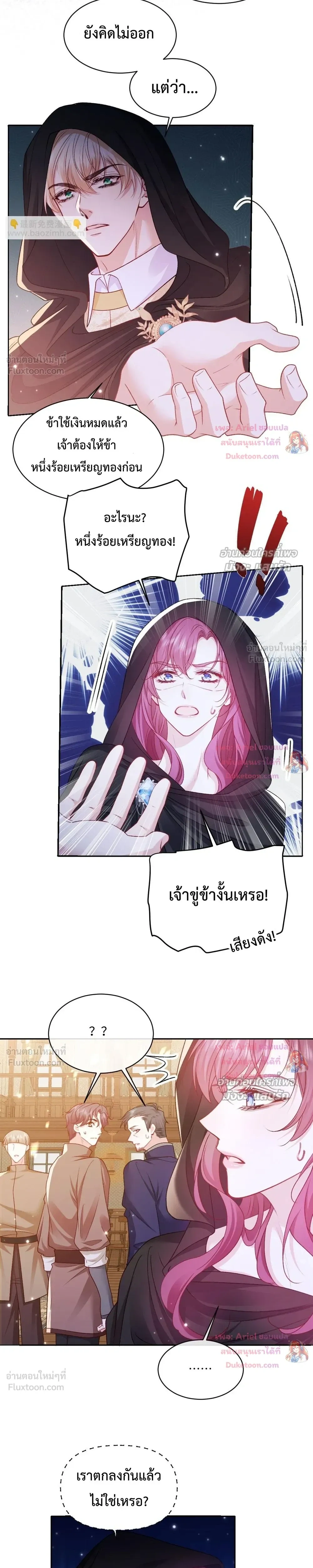 หน้าที่ 14