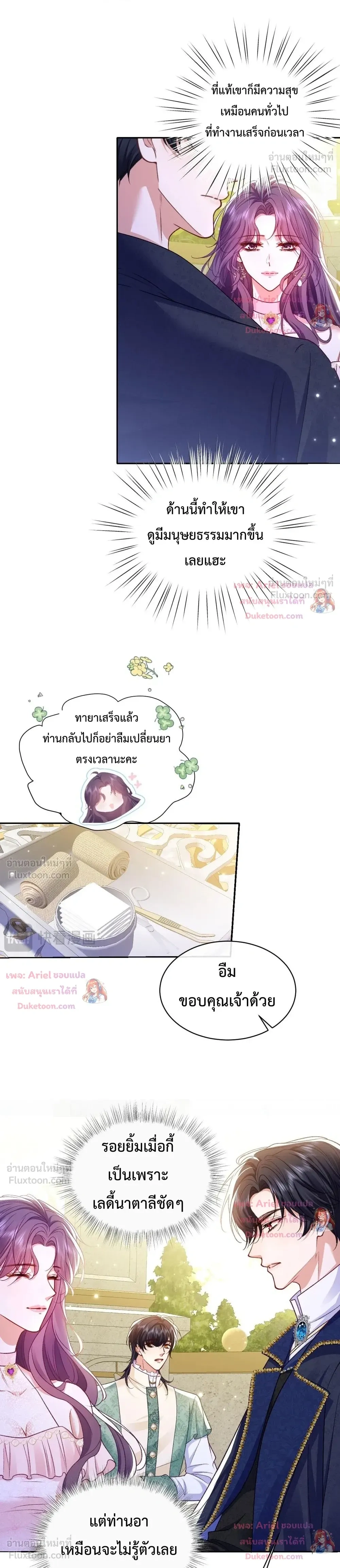 หน้าที่ 14