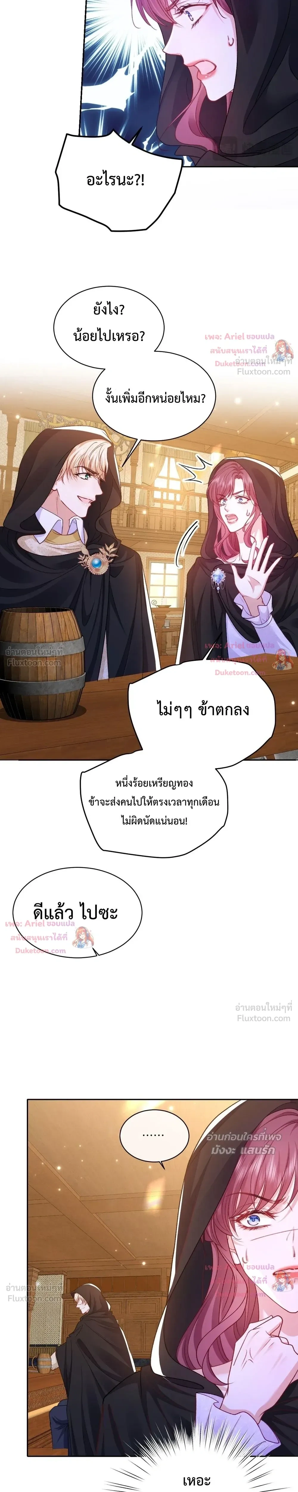 หน้าที่ 3