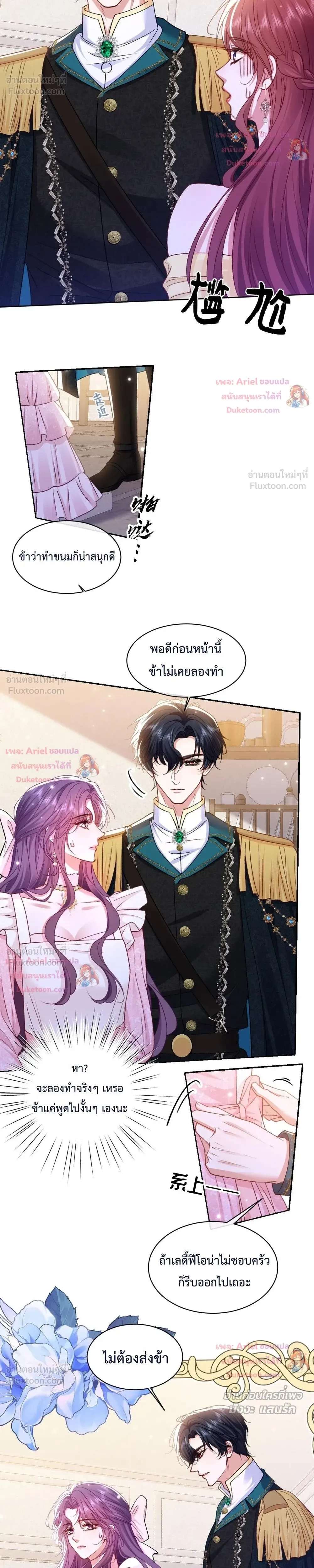 หน้าที่ 12