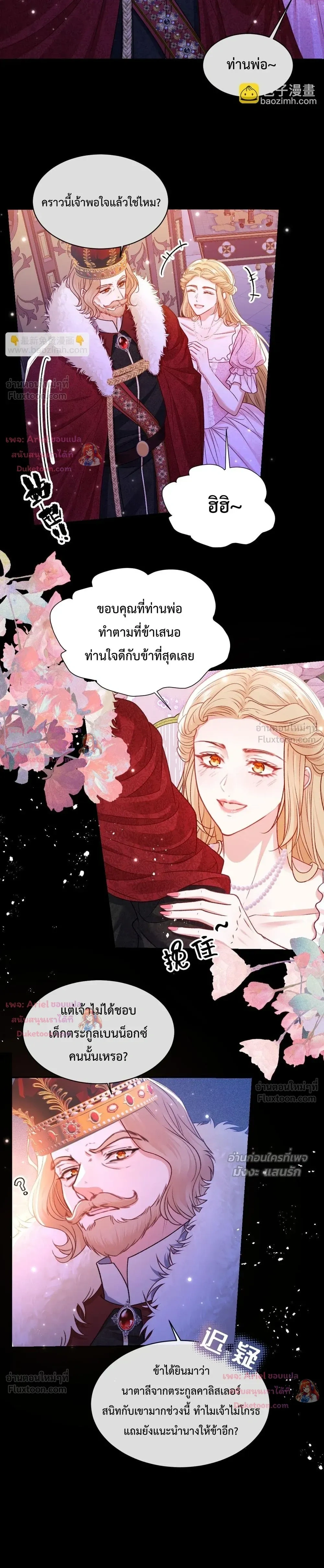 หน้าที่ 10