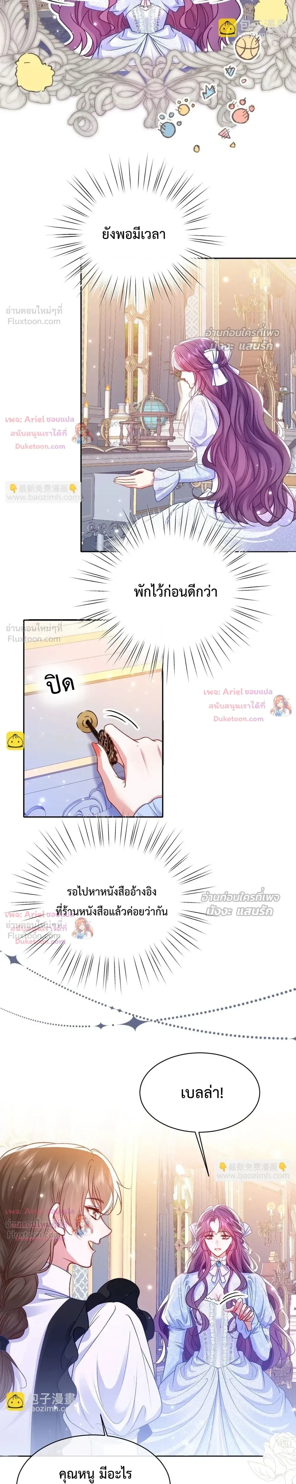 หน้าที่ 13