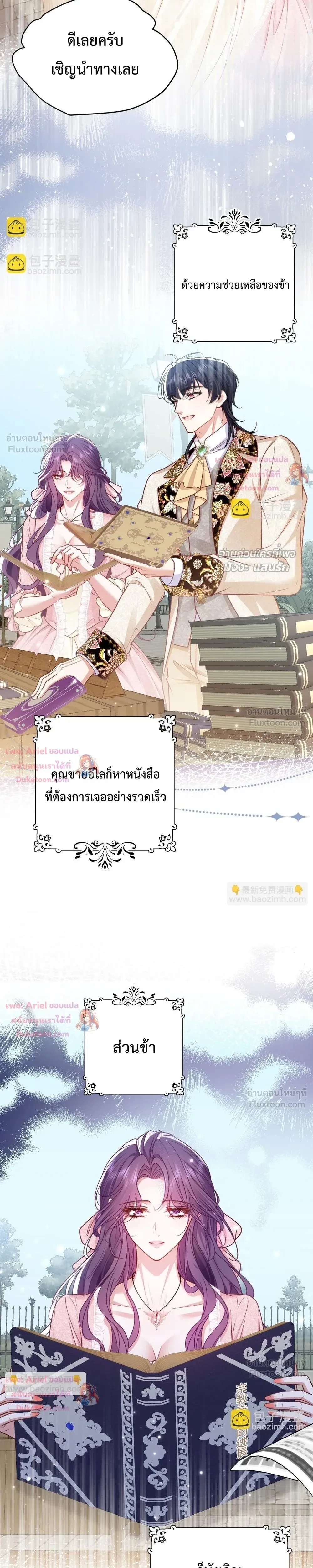 หน้าที่ 10