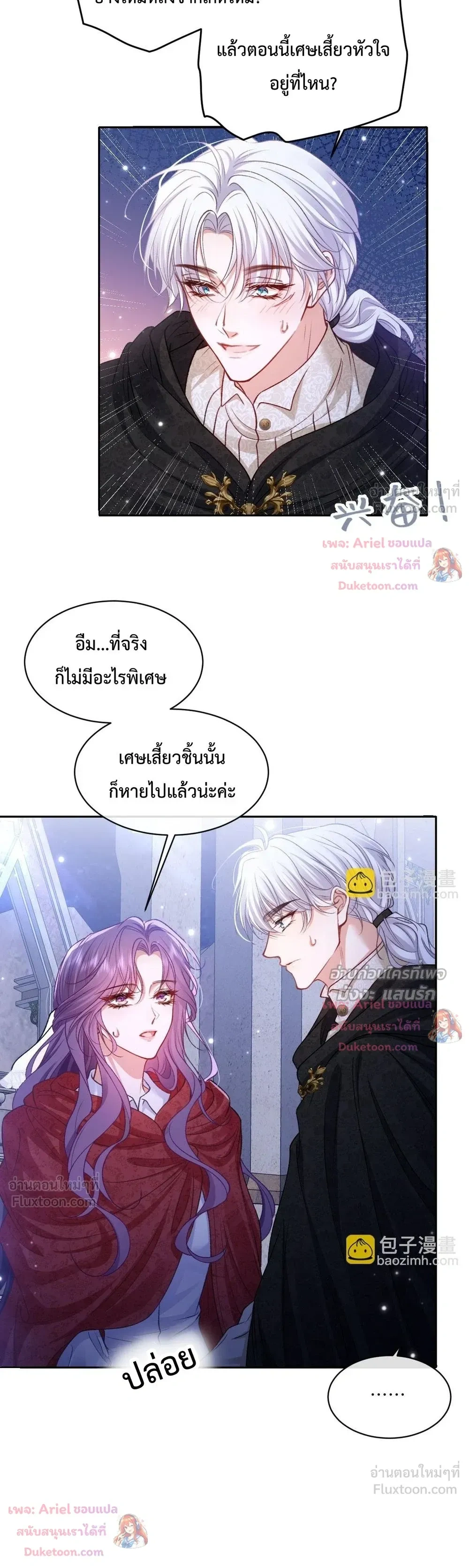 หน้าที่ 10