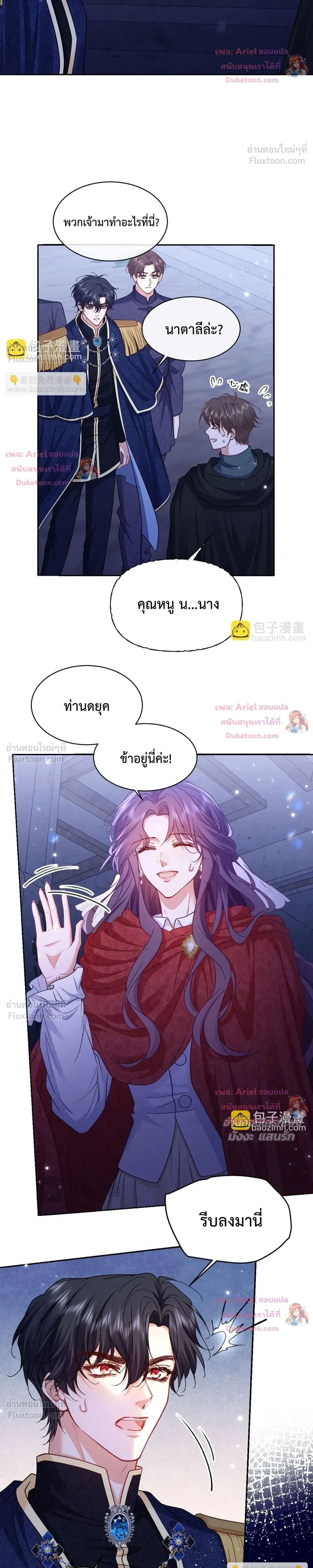 หน้าที่ 7