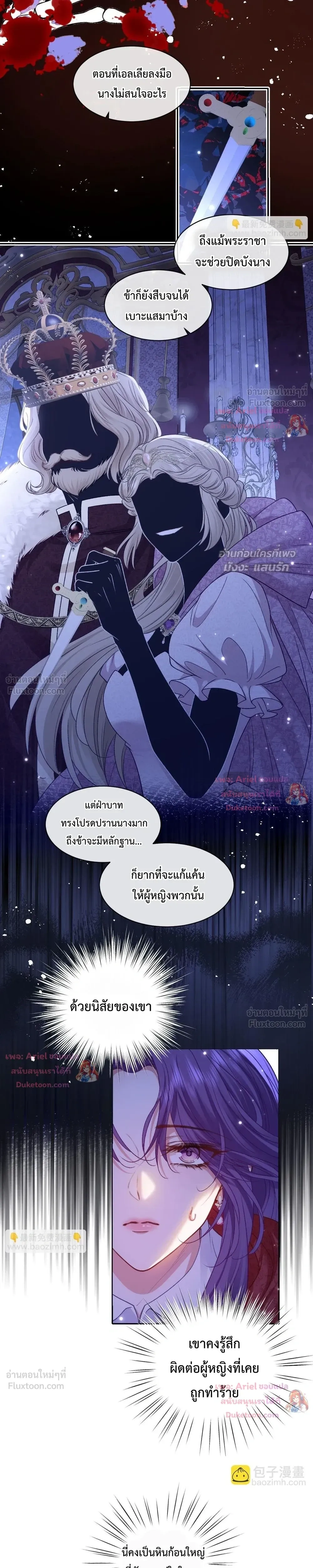 หน้าที่ 10