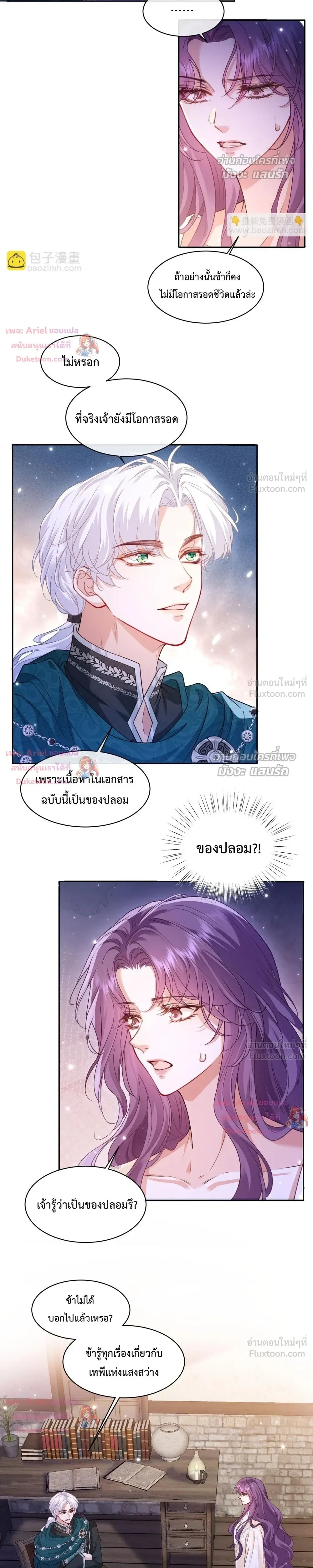 หน้าที่ 12