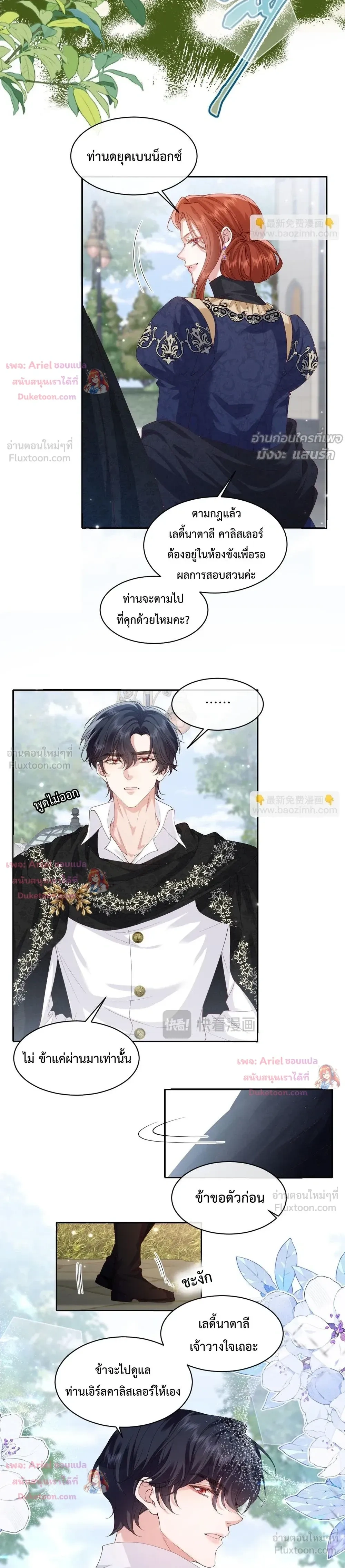 หน้าที่ 12