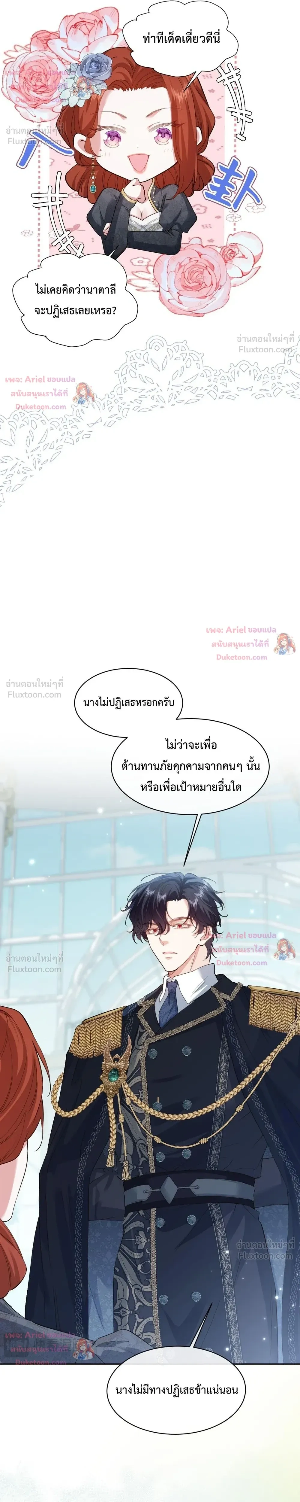 หน้าที่ 17