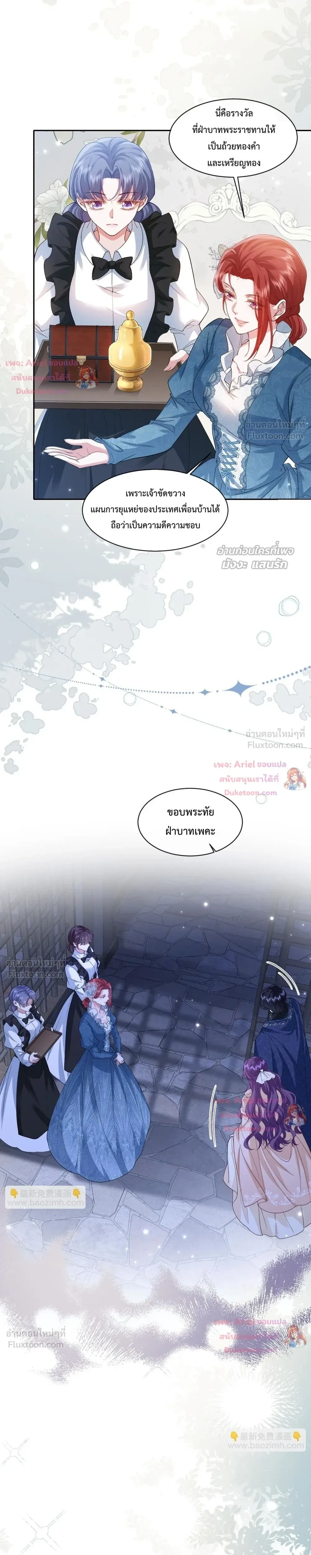 หน้าที่ 15