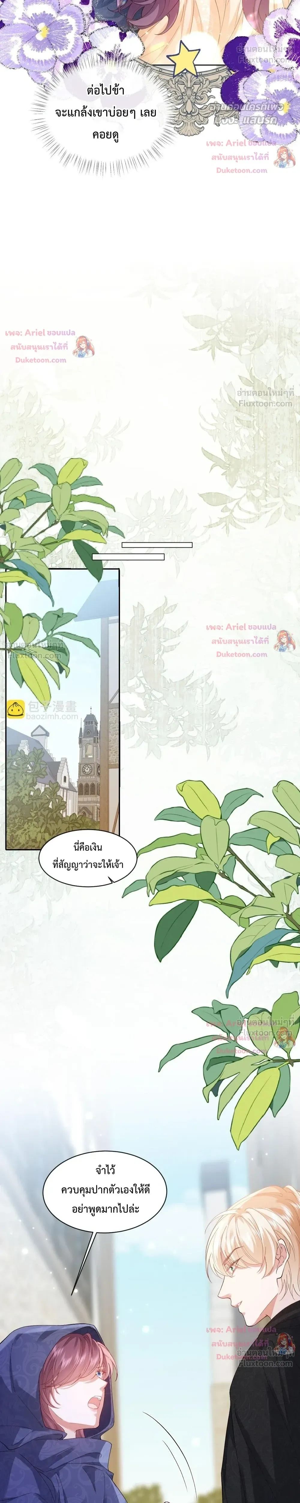 หน้าที่ 12