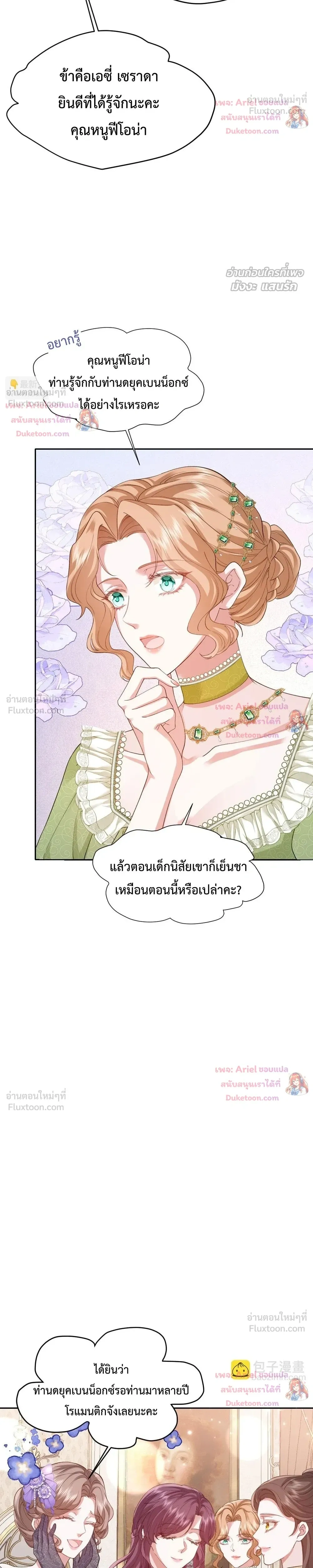 หน้าที่ 18