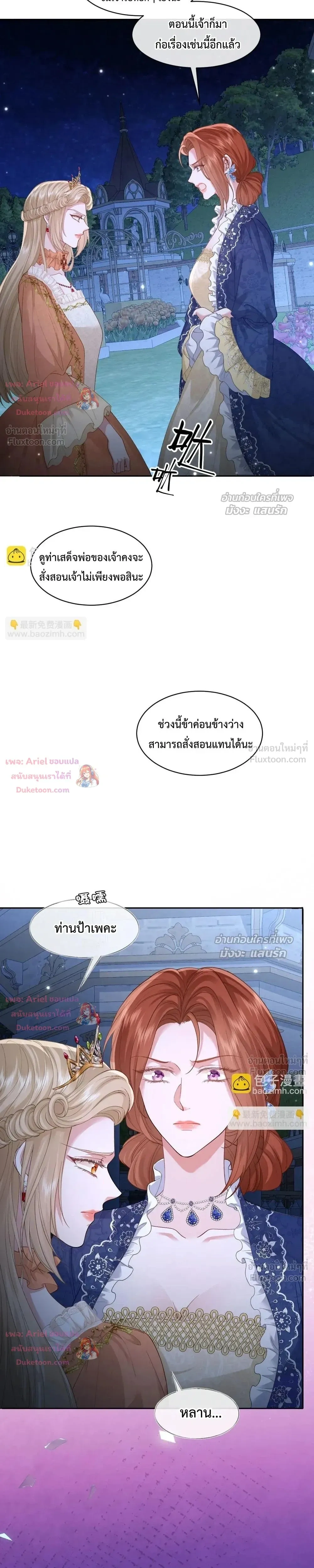หน้าที่ 3