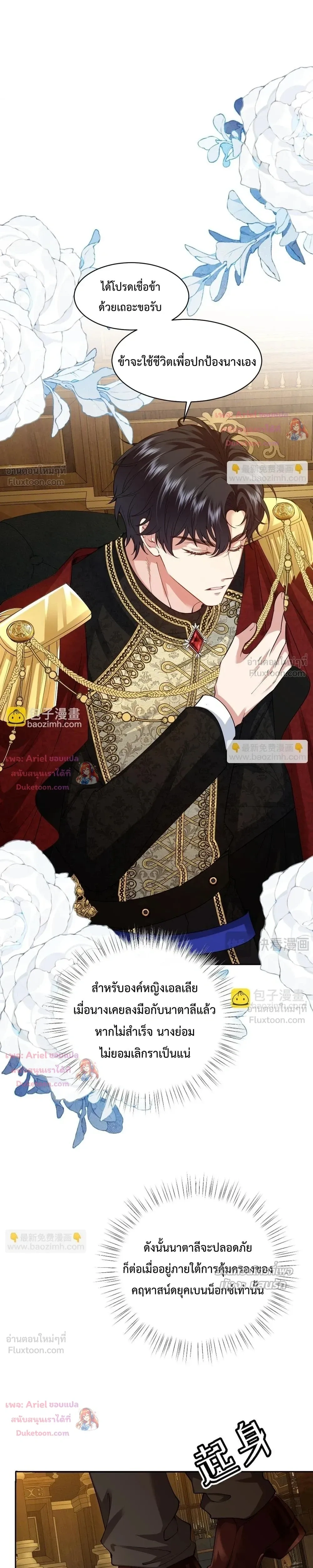 หน้าที่ 24