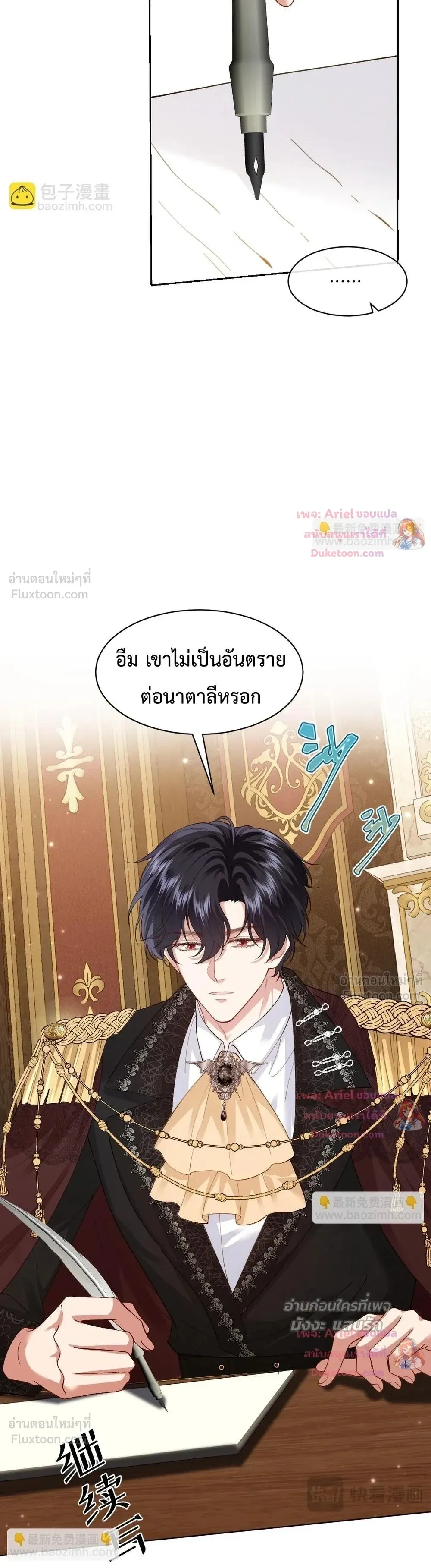 หน้าที่ 10