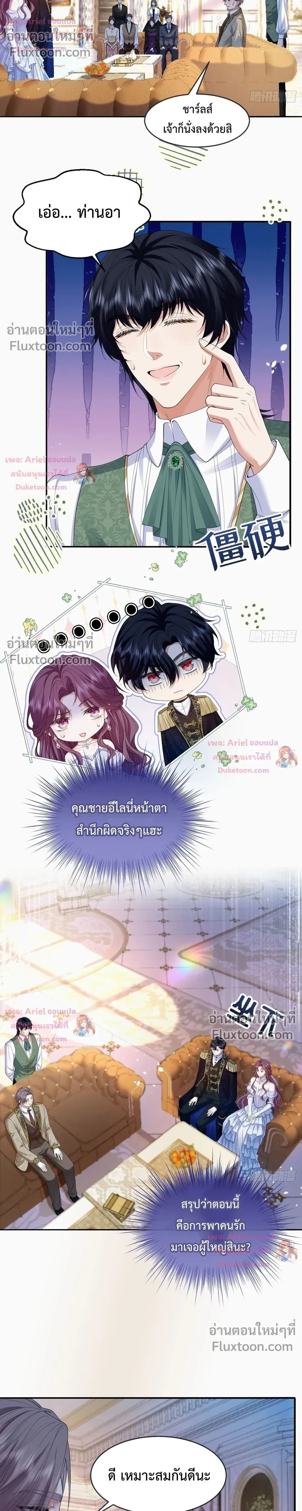 หน้าที่ 12