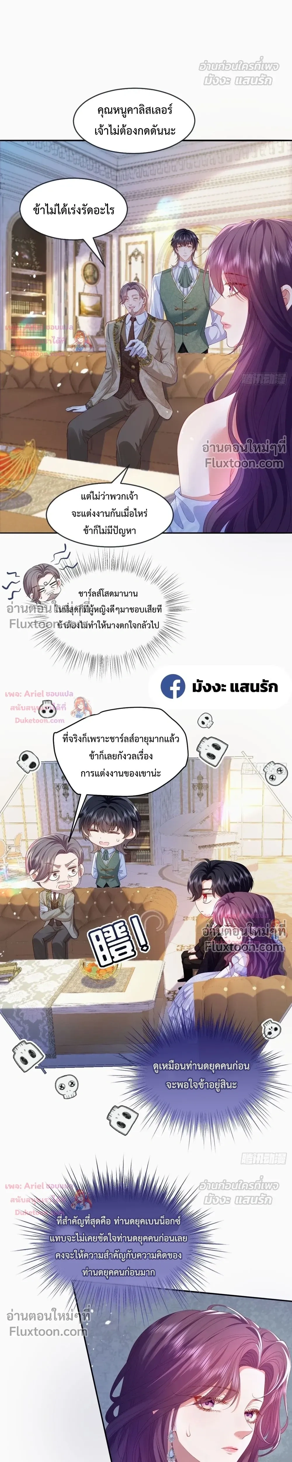 หน้าที่ 16