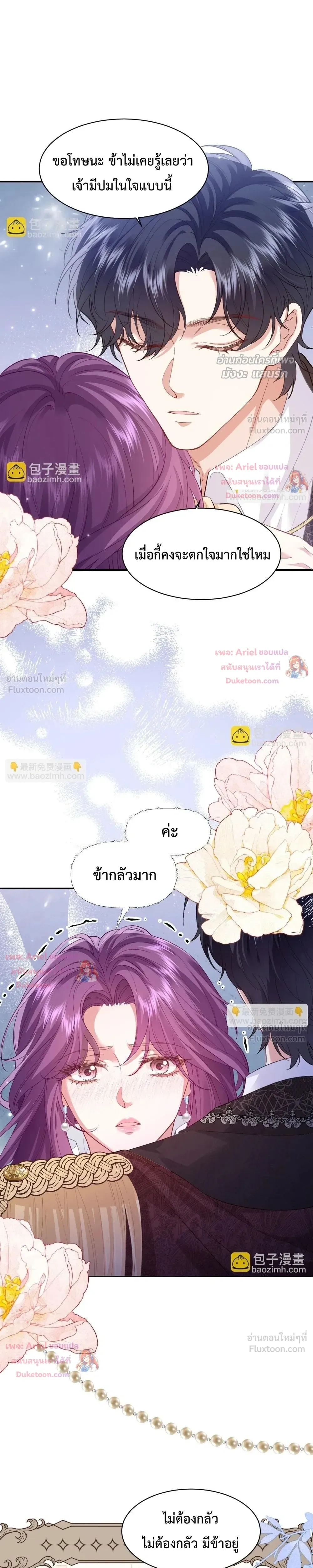 หน้าที่ 26
