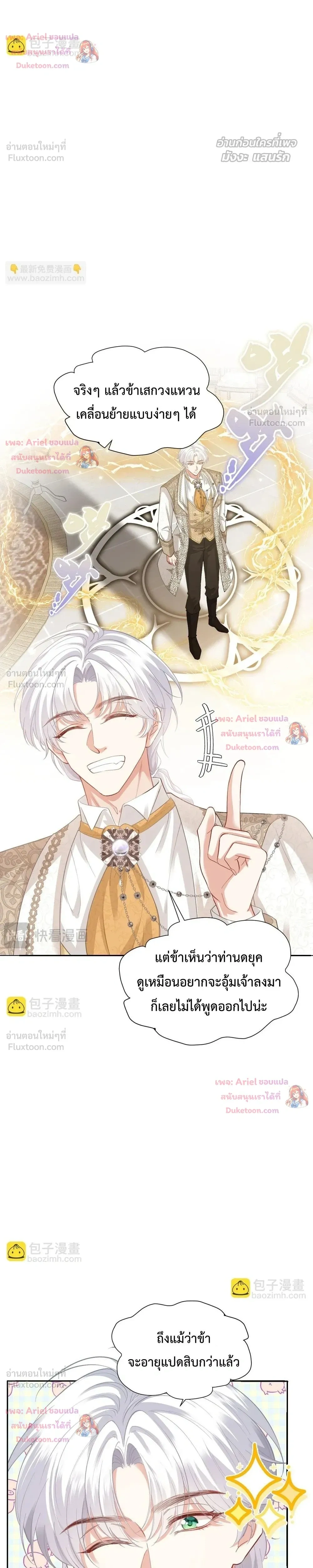 หน้าที่ 20